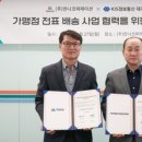 토탈정보통신