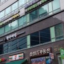 한우마당늘푸른점 이미지