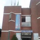 주덕지역아동센터 이미지