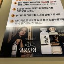 어깨통닭 이미지