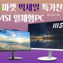 찬스PC 이미지