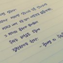 오늘의;한줄