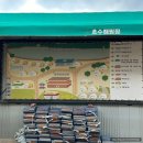 서울근교글램핑 파주글램핑 : 호수카라반캠핑장