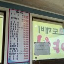 흥진수산 이미지