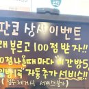 판타스틱 코인노래연습장 청주율량점 이미지