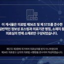 숲속마을한의원 이미지