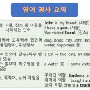 티엠영어학원 이미지