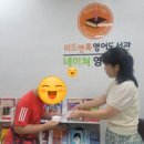 리드앤톡영어도서관네이쳐영어학원