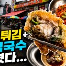 구제시장