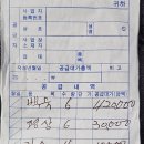 문창그릇 이미지
