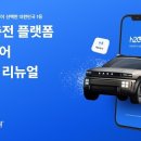 하이케어 - 중구 흰바위로 51 | 하이케어