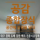 한신로 이미지