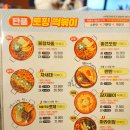 대전 은행동 맛집 청년다방 떡볶이, 신메뉴 마라이징 후기 주차장