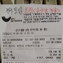 병식농장 이미지