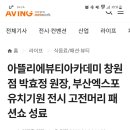 홍다현 헤어