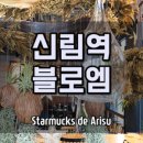 카페달콩 이미지