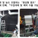 효성굿스프링스(주) 이미지