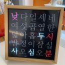 [인천 논현동 카페] 깔끔한 곳에서 맛있는 커피 마시고 왔어요 - 씨포 인천논현점