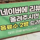 삼일정육식당삼일축산
