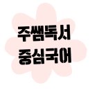 반림중학교 이미지