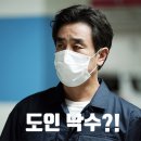 창수네김 | 서울 자가에 대기업 다니는 김 부장 이야기 12회 12화 결말 후기- 도 닦은 낙수와 진상 도진우