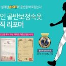 옷기능성속옷 이미지