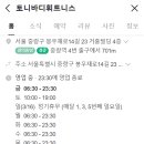 거흥빌딩 이미지