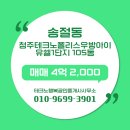 테크노우방공인중개사사무소 이미지