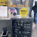 몽촌토성역 2번출구 이미지