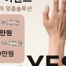 이채영피부관리 이미지