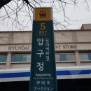 ﻿강남 신사동 압구정역 신사중학교 인근 30평 영어학원 코딩학원 보습학원 임대 물건 찾습니다 (영어학원 라 094) 이미지