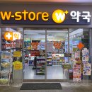 동남약국 이미지