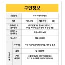 주식회사 라포랩스 이미지