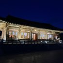 송림모텔 | 고로 서원 충청남도 공주시 사곡면 능계길 60-67 (사곡면)