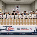 한국통신프리텔
