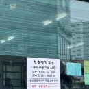 강릉 현지 맛집 청송 장 칼국수 해장으로 다녀온 후기