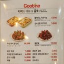 굽네치킨(미사1호점) 이미지