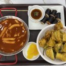 섹시한 떡볶이 이미지