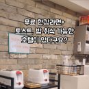이본호텔 이미지