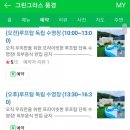 그린그라스 이미지