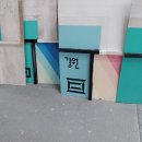 양산건축기술학원