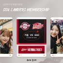 [야구] 프로야구의 계절이 돌아왔다! SSG 랜더스 유료 멤버십, ALL STAR 등급 가입 후기
