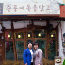 한국시낭송예술인협회 이미지