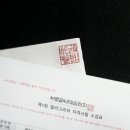 바른 글씨 캘리그라피 네이버블로그