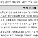 우촌초등학교 이미지