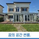 꿈의공간