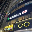 대하프라자(2)좌4동 | 장산24시헬스장 쑥피트니스좌동점