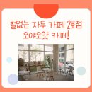 오야오얏 이미지