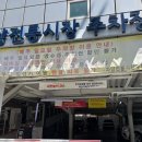 주차장 | 자양전통시장 주차장 이용 후기