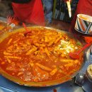 이가네떡볶이 이미지